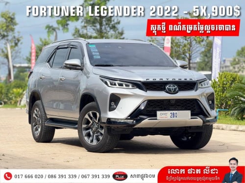Toyota Fortuner 2022 ក្រុមហ៊ុន