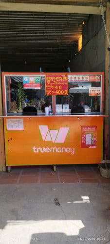 ទូទ្រូម៉ានីលក់