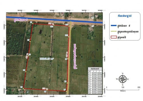 ដីនៅជាប់ផ្លូវជាតិលេខ 5 ប្រហែល 4 គីឡូម៉ែត្រពីរង្វង់មូលផ្ដិល