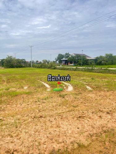 ដីដាក់លក់ក្បែររោងចក្រ (900mពីNR2)