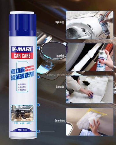 ហ្វូមសម្អាតពូក សាឡុង - Foam Cleaner