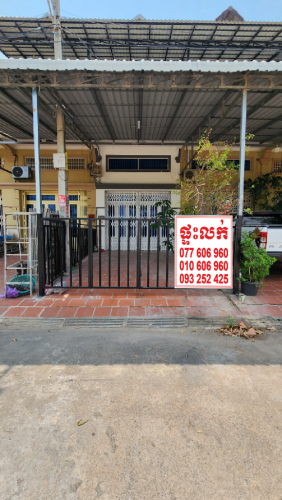 ផ្ទះលក់ House for sale (ម្ចាស់ផ្ទាល់)