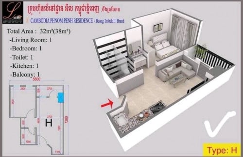 ខុនដូ អិល ២ បឹងត្របែក ជាន់ទី ១៩