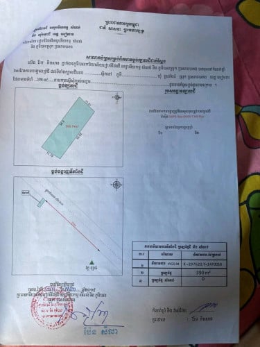 ដីលក់ ជាប់ផ្លូវជាតិលេខ៦ តំលៃល្អ