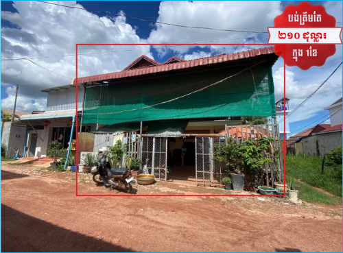 🏦House Available for Urgent Sale at a Special Price (Negotiable).