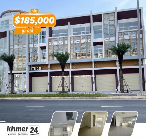 SHOPHOUSE FOR SALE (តំលៃក្រោមទីផ្សារខ្លាំង)កាត់ប្លង់រឹងជូន