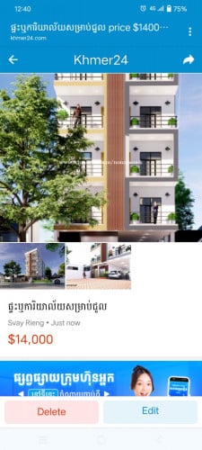 អគារសម្រាប់ជួលឬលក់ ទីតាំងបាវិតខេត្ត ស្វាយរៀង