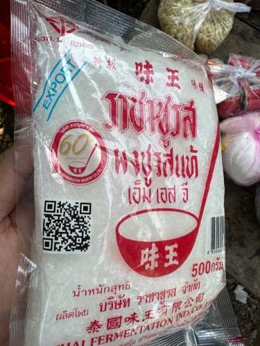 ប៊ីចេងវែក ឡៃឡុង