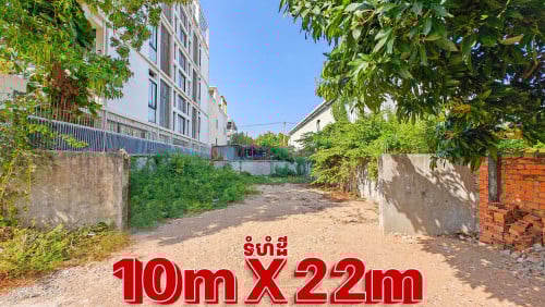 ដី សម្រាប់លក់