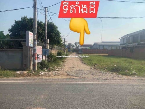 ដីក្រុងតាខ្មៅ ក្បែព្រលានថ្មី ក្រវ៉ាត់ក្រុងទី3 លក់បន្ទាន់