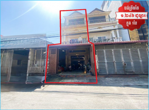 🏦House for Urgent Sale (Negotiable), ABA Loan Available (@6.5% p.a. up to 25 years repayment term)