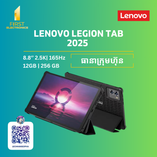 Lenovo Legion Tab 2025