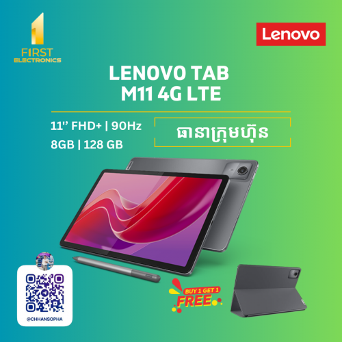Lenovo Tab M11 4G LTE
