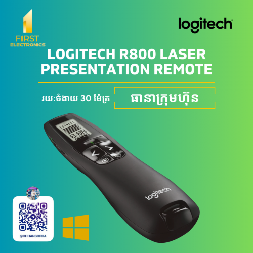 Logitech R800 Laser Presentation Remote