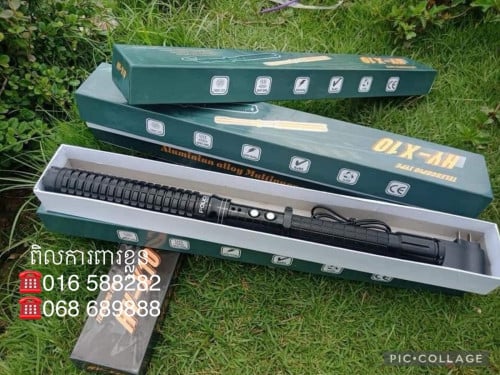 ដំបងឆក់