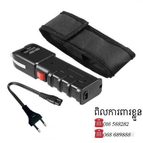 ពិលឆក់ការពារខ្លួន