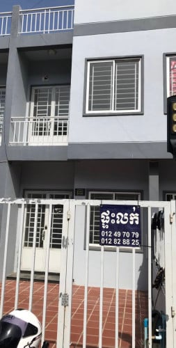 ផ្ទះលក់