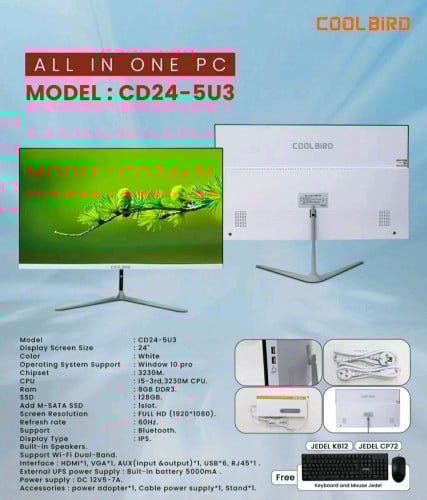 All in One តម្លៃពិសេស