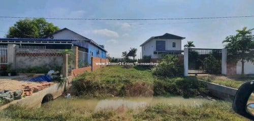 ដីលក់បន្ទាន់