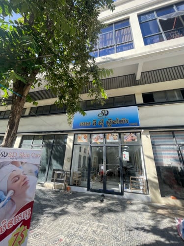 ផ្ទះសំរាប់លក់