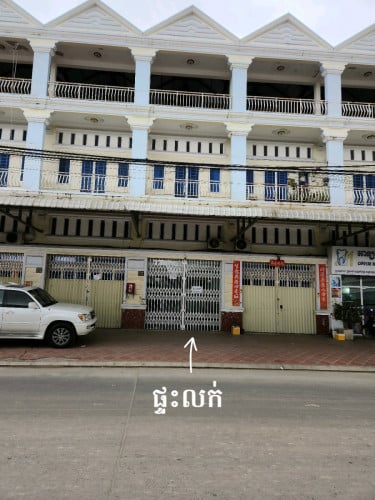 ផ្ទះលក់នៅបឹងតាម៉ាត ចំការដូង