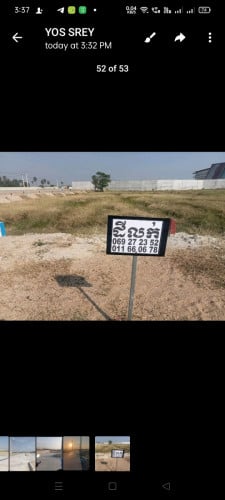 ដីនៅក្រុងភ្នំពេញលក់ម្ចាស់ផ្ទាល់