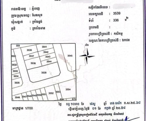 ដីលក់ជាប់ផ្លូវ3នៅសង្កាត់ក្រាំងធ្នង់
