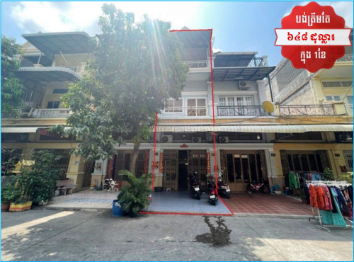 🏦House for Urgent Sale (Negotiable), ABA Loan Available (@6.5% p.a. up to 25 years repayment term)