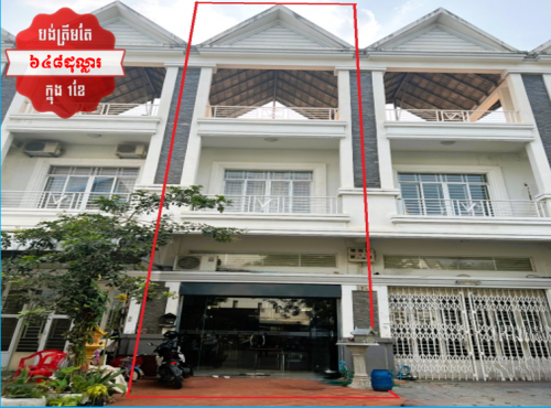 🏦House for Urgent sale (Negotiable), ABA Loan Available (@6.5% p.a. up to 25 Years repayment term)