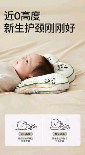 baby shaping pillow