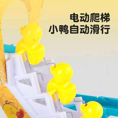 electric music toy
