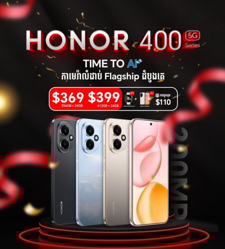 Honor 400(5G) 12G+12G/256GB no active ថ្មីប្រអប់មានធានា1ឆ្នាំតម្លៃពិសេសជូន