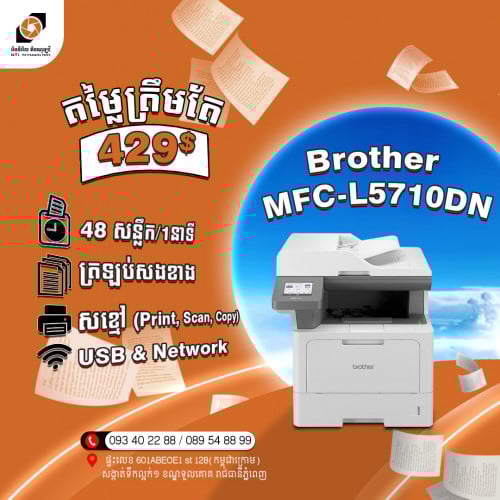 Printer Brother MFC-L5710DN