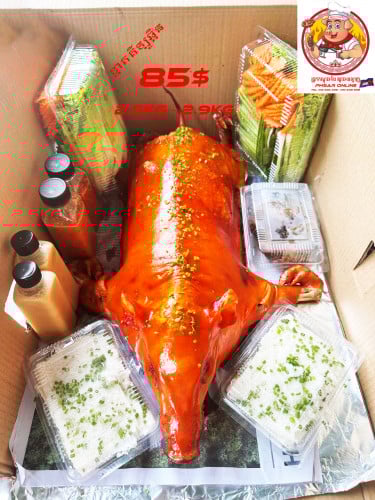 ជ្រូកកណ្តុរអាំងអំបិលម្ទេស