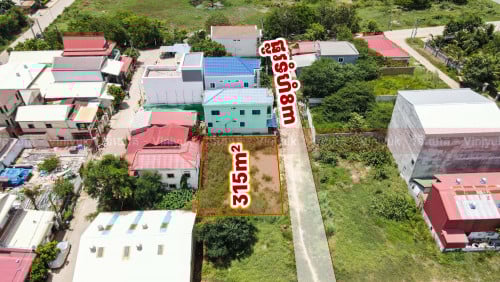 ដី សម្រាប់លក់!!