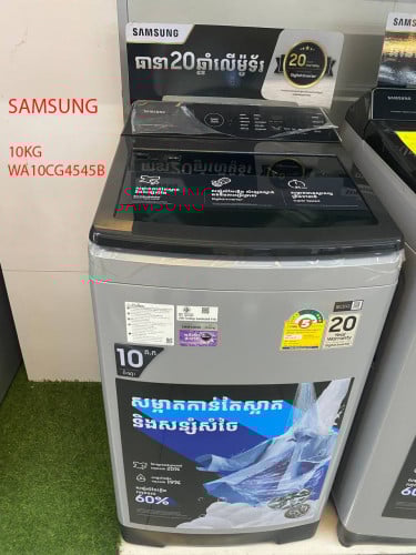 ទូបោកខោអាវ SAMSUNG 10KG សន្សំសំចៃភ្លើង WA10CG4545B