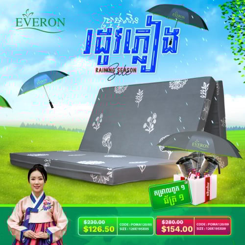 💥💥💥បញ្ចុះតម្លៃ45%គ្រប់ខ្នាត​ពូកសុខភាពEveron ជាផលិតផលរបស់ប្រទេសកូរ៉េ