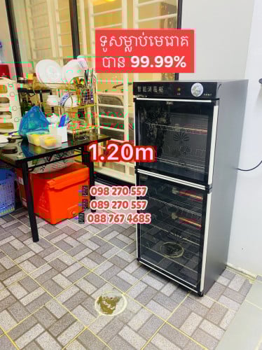 1.20m ទូរ​ចាន​ ចំហុយ​សម្លាប់​មេរោគ​