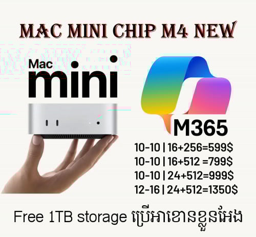 Mac mini ថ្មី