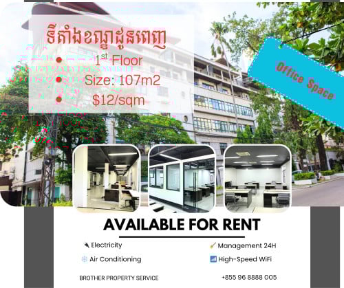 Office Space for Lease| $12/sqm| Daun Penh_107sqm