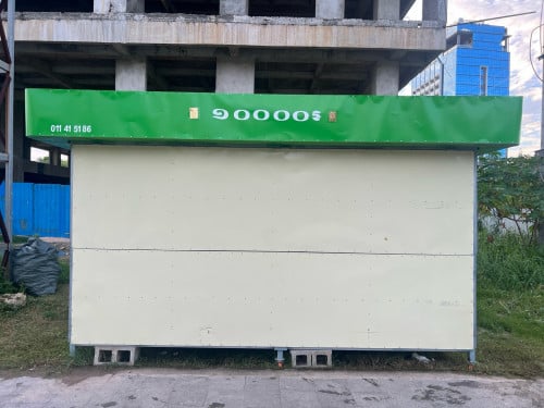 តូបលក់សម្លៀកបំពាក់លក់បន្ទាន់…ប្រសិនបើបងប្អូនទិញយកទៅចង់លក់អ្វីក៌បាន011415186