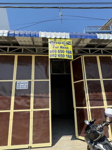 ឃ្លាំងជួល