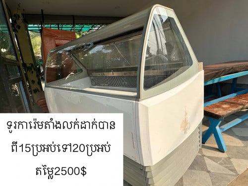 ទូរតាំងការ៉ាមលក់អាចដាក់តាំងលក់បានពី15ប្រអប់ទៅ20ប្រអប់បានក្នុងទូនិងធ្វើការ៉េមឆា