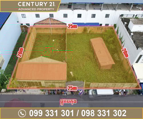 🏘 ​ដី (កែង) នៅសង្កាត់ស្ពានថ្ម ខណ្ឌដង្កោ ត្រូវការលក់បន្ទាន់ខ្លាំង