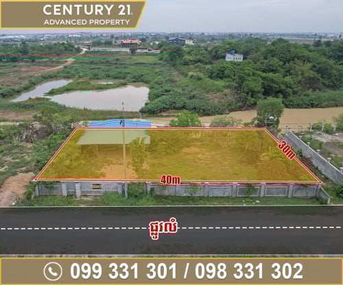 🏘 ដីមានរបង នៅជិតផ្លូវទំនប់7មករា (ស្ពានថ្ម) ខណ្ឌដង្កោ ត្រូវការលក់បន្ទាន់ខ្លាំង