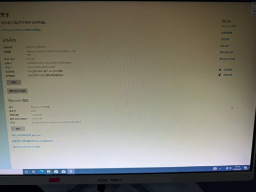 All in one i5 7th 16g+256g Color yellow