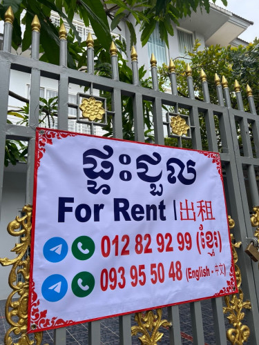 វីឡាភ្លោះសំរាប់ជួល បុរីវ៉ារីណា