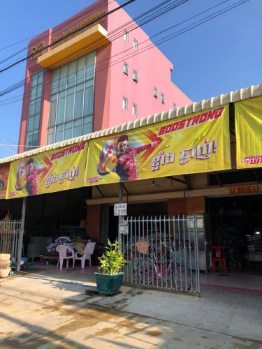 ដី រឺ ផ្ទះលក់បន្ទាន់