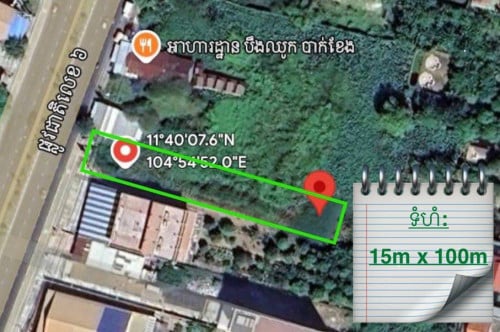 ដីលក់ ជិតជីបម៉ុង 6A