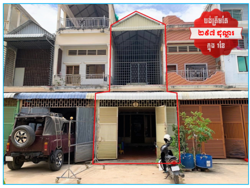 🏦House for Urgent sale (Negotiable), ABA Loan Available (@6.5% p.a. up to 25 Years repayment term)